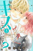 Vol. 3