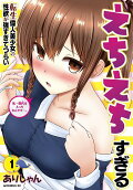 Vol. 1
