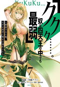 Vol. 7