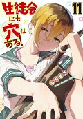 11권