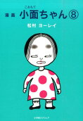 8권