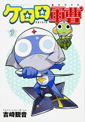 第7卷