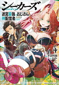 Vol. 4