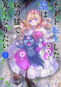 5권
