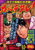 Vol. 1