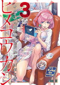 Vol. 3