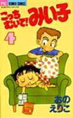 Vol. 4