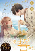 Vol. 5