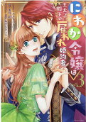 Vol. 3