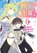 Vol. 1