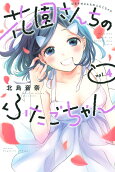 Vol. 4