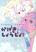 Vol. 1