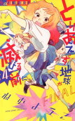 4권