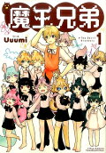 Vol. 1