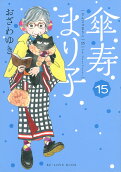 Vol. 15