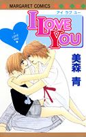 I LOVE YOU
