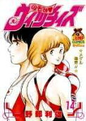 Vol. 14