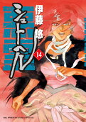 14권