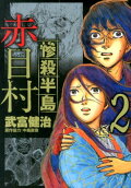 2권