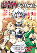 Vol. 9