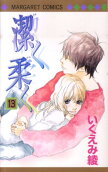 13권