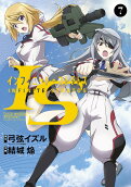 Vol. 7