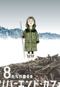 Vol. 8
