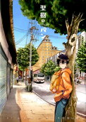 第9卷