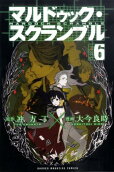 6권