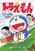 4권