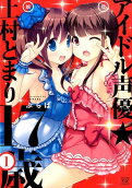 Vol. 1
