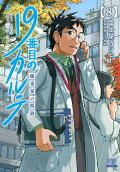 Vol. 8