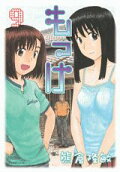 Vol. 9