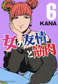 6권