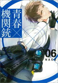 Vol. 6