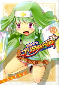 Vol. 19