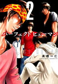 Vol. 2