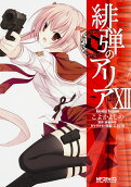 Vol. 12