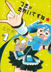 つきがきれいですね★