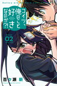 2권