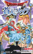 12권
