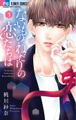Vol. 3