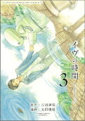 3권