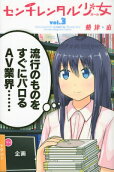 Vol. 3