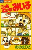 Vol. 5