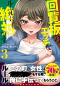 3권