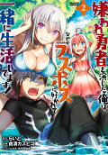 Vol. 2