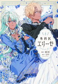 Vol. 6