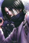 Vol. 7