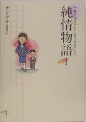 Vol. 1